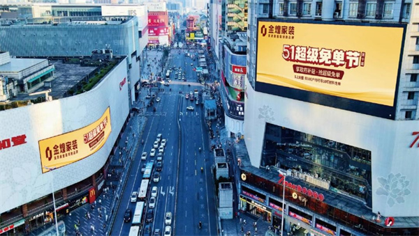 萬人空巷搶免單！金煌第十屆“超級免單節”五一火爆出圈